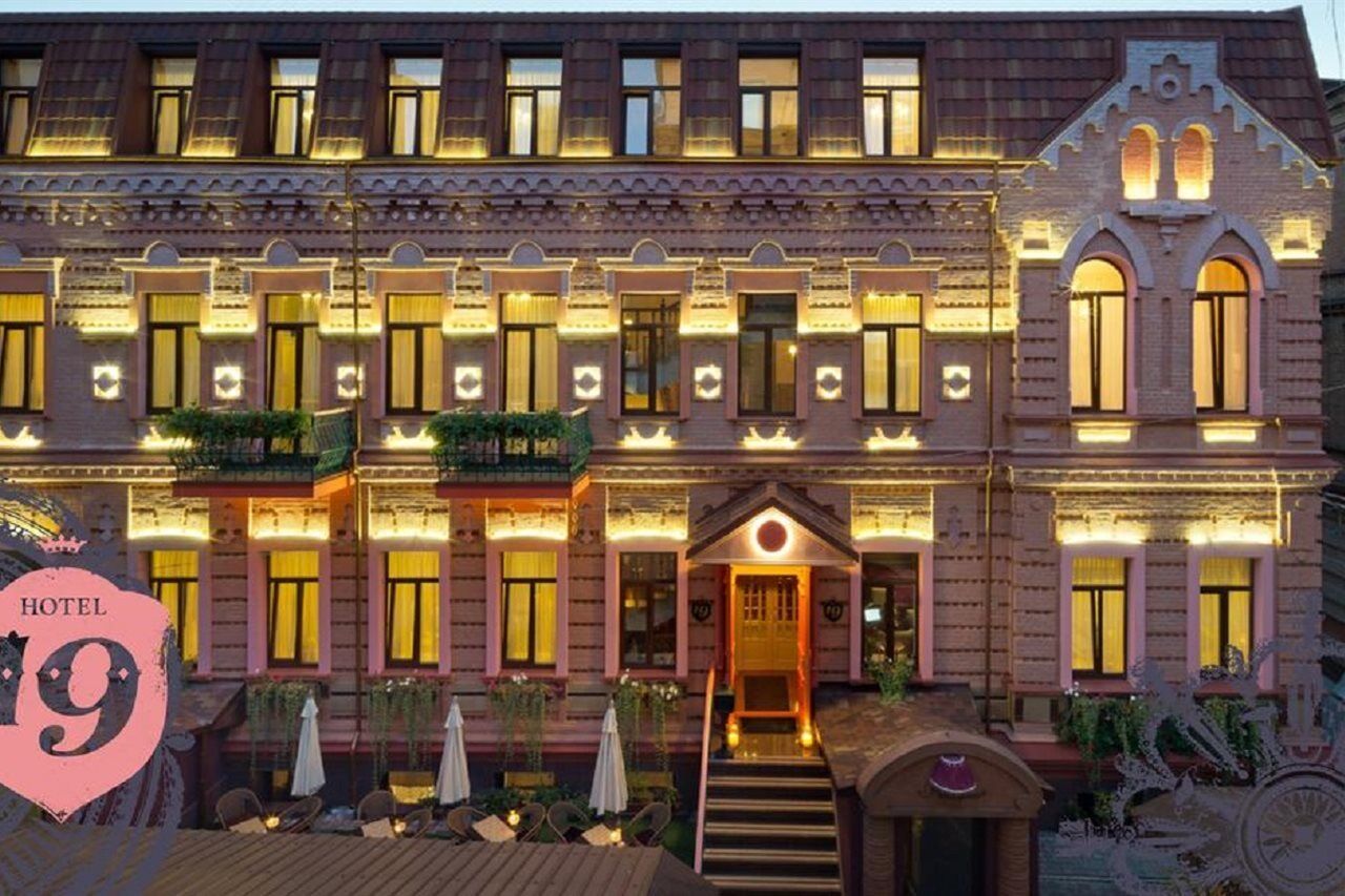 Hotel 19 Κχαρκίβ Εξωτερικό φωτογραφία